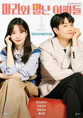 《黑道皇帝》电影高清完整版