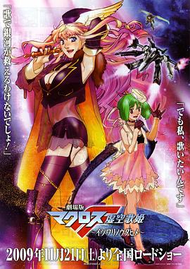 《游戏王剧场版》动漫高清全集