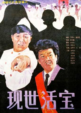 《复仇》电影高清完整版