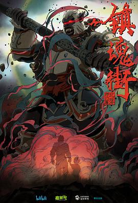 《贝伦施泰因》电影高清完整版