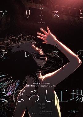 《十分忽然粤语》电影高清完整版