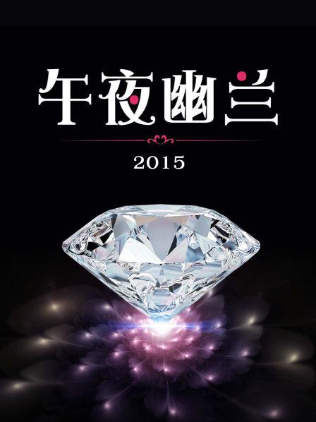 《別呼吸》电影高清完整版