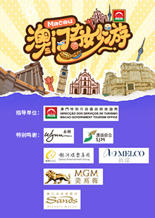 《马头》电影高清完整版