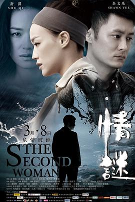 《神话镇第六季》电视剧高清全集