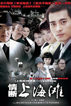 《我的女儿》电影高清完整版
