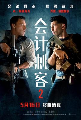 《午夜钟声》电影高清完整版