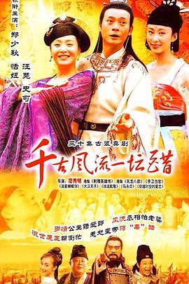 《有出路的年青女子》电影高清完整版