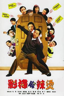 《你好七叶第二季》动漫高清全集
