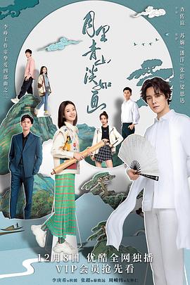 《直至魔女消逝》动漫高清全集