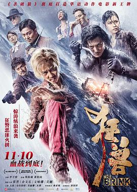 《西部国际第三季》电视剧高清全集