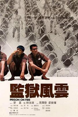 《末日货品》电影高清完整版