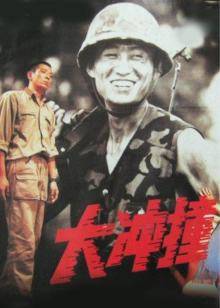 《凉宫春日的郁闷》动漫高清全集
