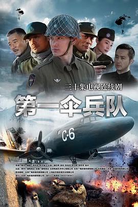 《那些期望我死的人》电影高清完整版