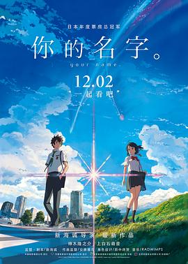 《沉香》电影高清完整版