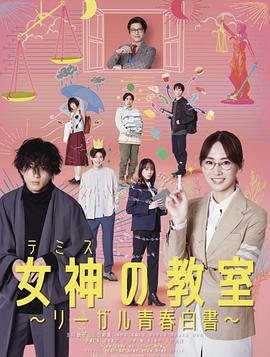 《明星大侦察之名侦察学院第四季》综艺高清完整版