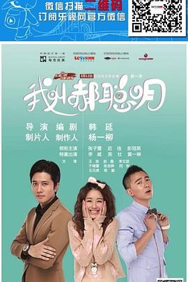 《天使的身体》电影高清完整版