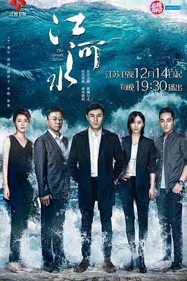 《黑侠粤语》电影高清完整版