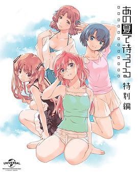 《新·驯龙高手》电影高清完整版