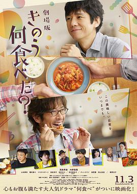《茶杯头大冒险第二季》动漫高清全集