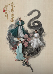 《猩球兴起2：拂晓之战》电影高清完整版