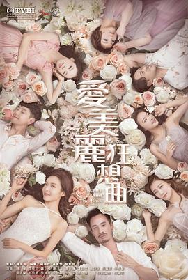 《堂吉诃德别传》动漫高清全集