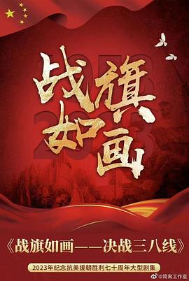 《带我去月球》电影高清完整版