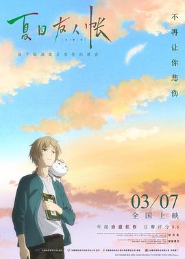 《盖娜》电影高清完整版