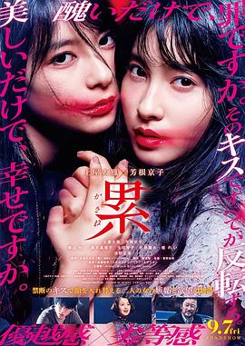 《温暖的时节》电影高清完整版