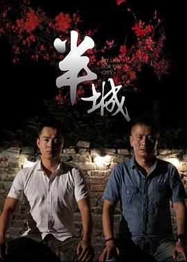 《丝克伍事情》电影高清完整版