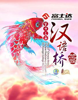 《美丽毒素》电视剧高清全集