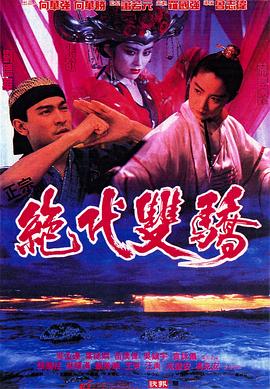《一礼拜》电影高清完整版
