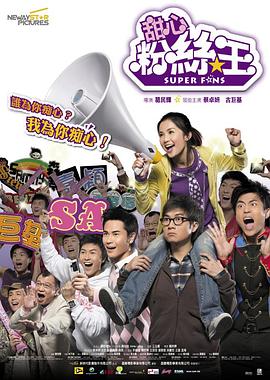 《暗夜鬼叫声》电影高清完整版