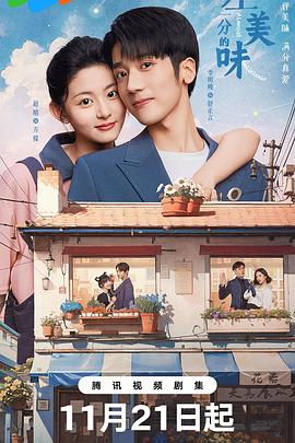 《灰姑娘的故事》电影高清完整版
