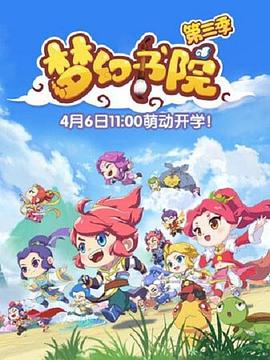 《南巫》电影高清完整版