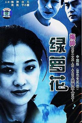 《伦敦糖块》电影高清完整版