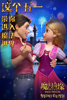 《海滩流浪汉》电影高清完整版