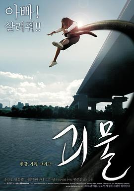 《天南地北小萌妻》电影高清完整版