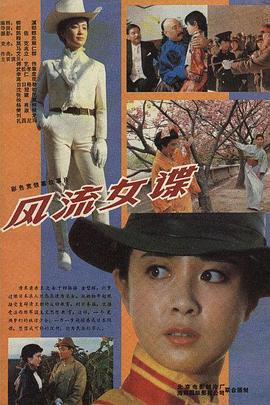《咱们要出海》电影高清完整版