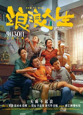 《亚尔斯兰战记 风尘乱舞》动漫高清全集