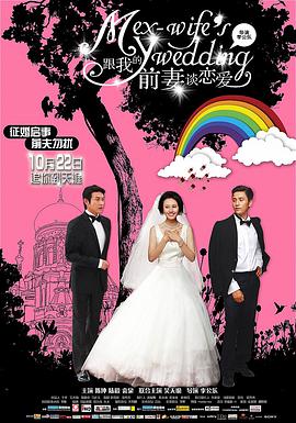 《阴间为何恶劣》电影高清完整版