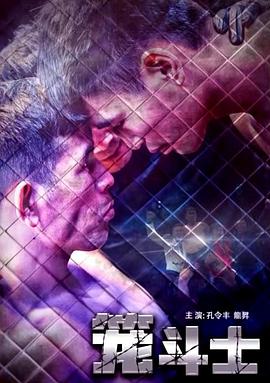 《咱们这一天第六季》电视剧高清全集