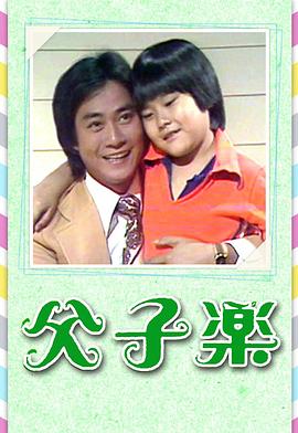 《七秒》电视剧高清全集