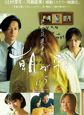 《恋之门》电影高清完整版