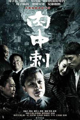 《灰色地带》电影高清完整版