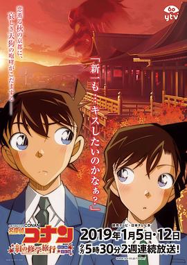 《太空堡垒第一季》动漫高清全集