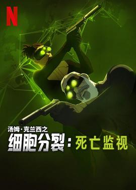 《诈爱》电视剧高清全集