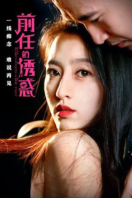 《彭大将军》电影高清完整版