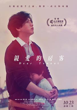 《切尔诺贝利之春》动漫高清全集