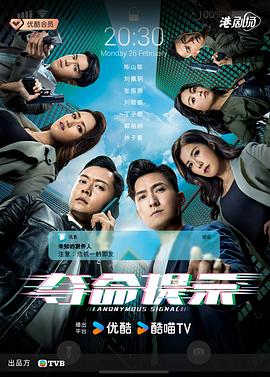 《孤岛寻踪【影视说明】》电影高清完整版