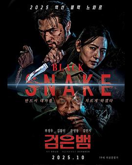 《传奇办公室》电视剧高清全集